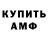 АМФЕТАМИН VHQ CHANDR o