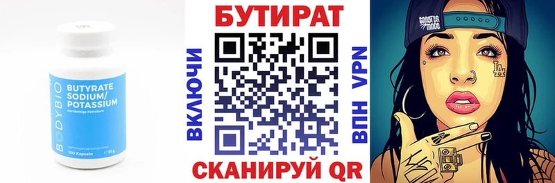 MEGA   Инза  БУТИРАТ буратино  магазин продажи наркотиков 