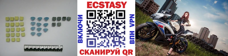 ЭКСТАЗИ Cube  Инза 