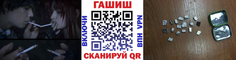 Гашиш hashish  дарк нет клад  Инза  купить наркотики цена 