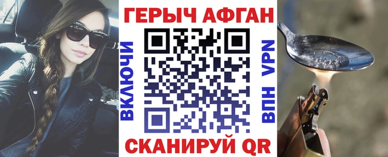 MEGA ONION  Инза  ГЕРОИН герыч 