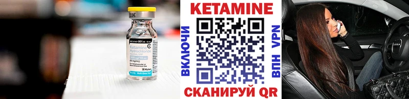 гидра ссылка  Инза  КЕТАМИН ketamine 