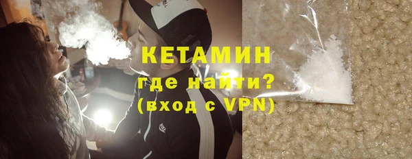 прущая мука Сафоново