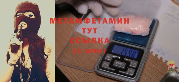 шишки Абдулино