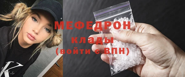 спайс Сатка