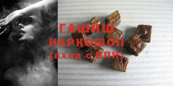 шишки Абдулино