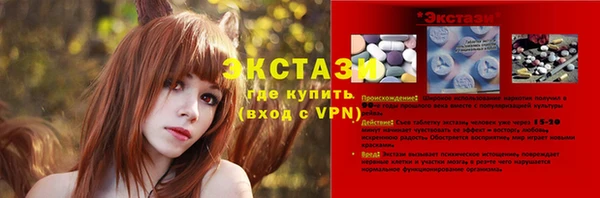 прущая мука Сафоново
