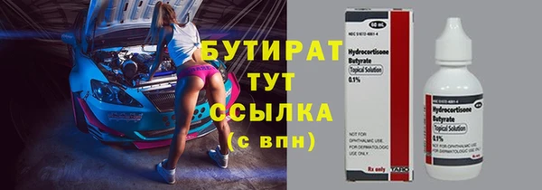 гидропоника Абинск