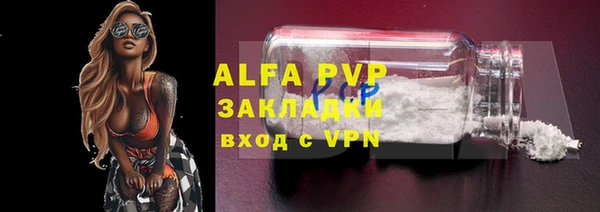 герыч Абаза