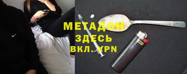 шишки Абдулино