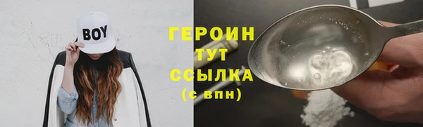 спайс Сатка