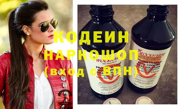 герыч Абаза