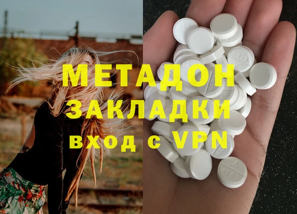 шишки Абдулино