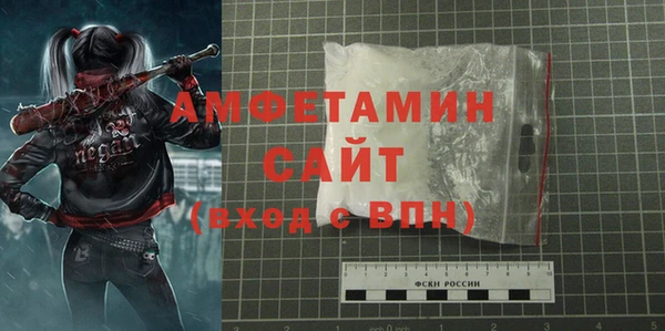 ALPHA-PVP Алексеевка