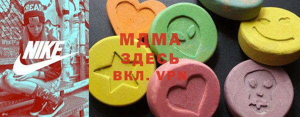 шишки Абдулино