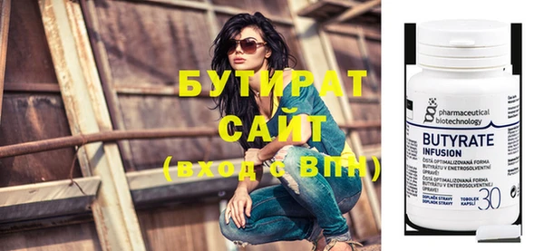 гидропоника Абинск
