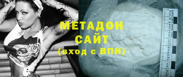 шишки Абдулино