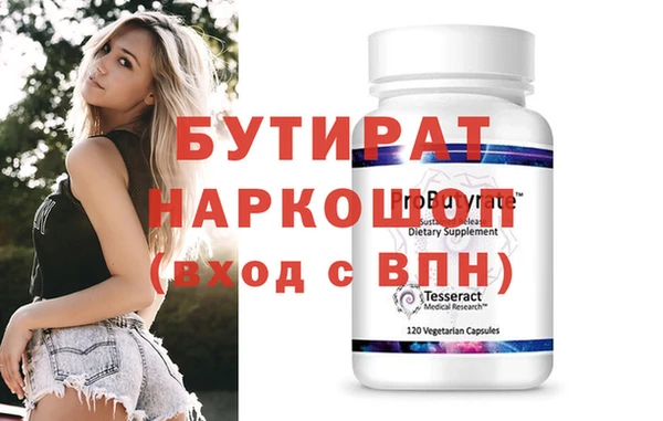 спайс Сатка