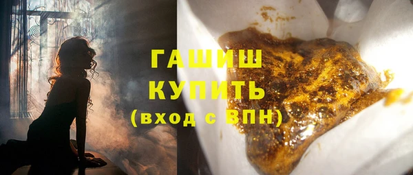 шишки Абдулино