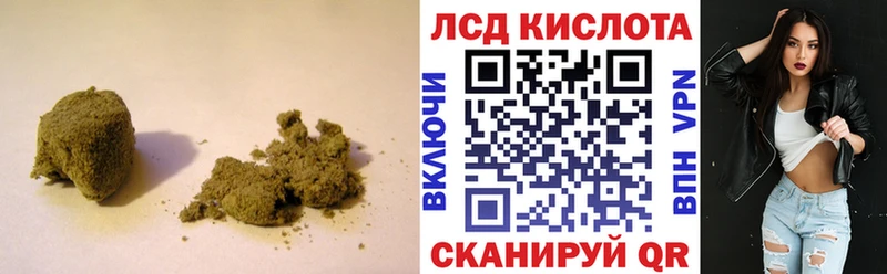 купить наркотик Инза LSD-25 экстази ecstasy