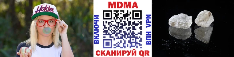 omg как войти  как найти закладки  Инза  MDMA VHQ 