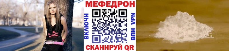 Меф кристаллы где можно купить Инза