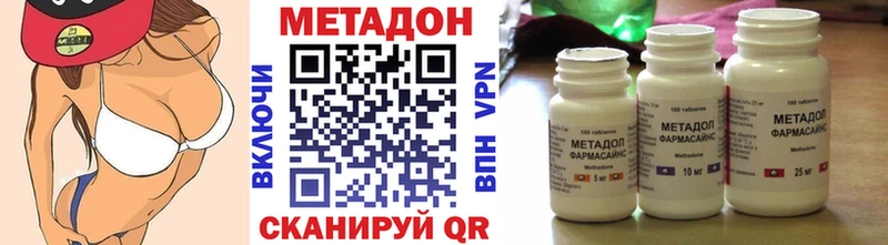 как найти закладки  это формула  МЕТАДОН белоснежный  Инза  hydra онион 