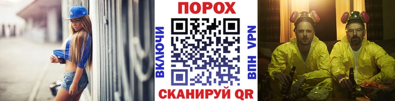 Первитин пудра  Инза 