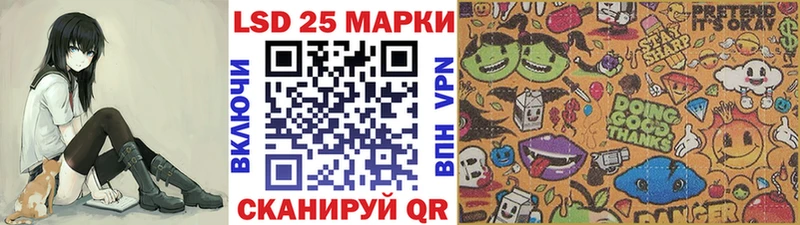 Марки N-bome 1,8мг  MEGA онион  Инза 
