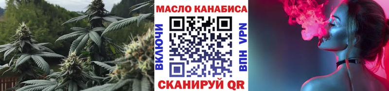 Дистиллят ТГК вейп  Инза 